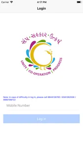 Ghoghari Samaj Bangalore screenshot 1