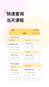 精中在线 screenshot 1