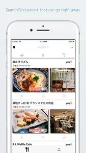 Mealtime - RestaurantConcierge screenshot 1