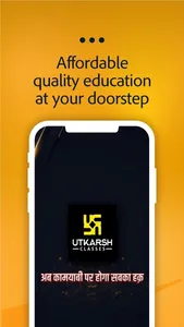 Utkarsh : Smart Learning App screenshot 0