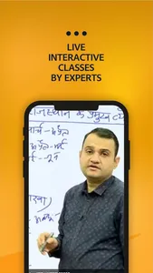 Utkarsh : Smart Learning App screenshot 1