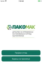 Pakomak screenshot 3