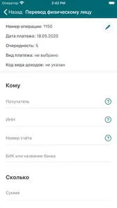 Долинск Бизнес screenshot 5