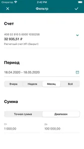 Долинск Бизнес screenshot 6