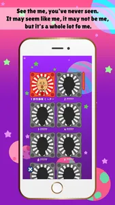 Evolution of Cookie screenshot 4