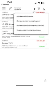 QQB Mobile Banking screenshot 2