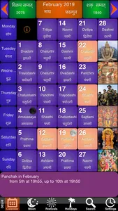 India Panchang Calendar 2019 screenshot 0