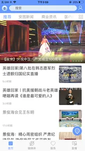 美丽安图 screenshot 0