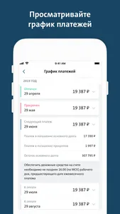 Фольксваген Банк screenshot 2