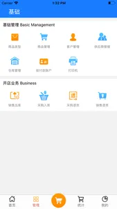 璞趣店小秘 screenshot 2