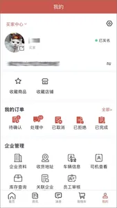 纸源网 screenshot 2