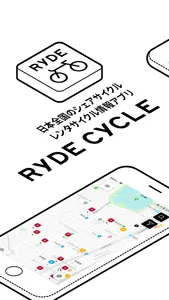 RYDE CYCLE (ライドサイクル) シェアサイクル検索 screenshot 0