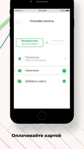 Такси Модем г. НОРИЛЬСК screenshot 1