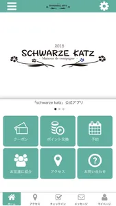 schwarze katzの公式アプリ screenshot 0