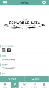 schwarze katzの公式アプリ screenshot 3