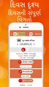 Gujarati Calendar 2023 -Bharat screenshot 0