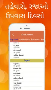 Gujarati Calendar 2023 -Bharat screenshot 2