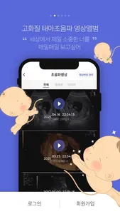 처음소리 screenshot 1