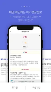 처음소리 screenshot 2