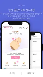 처음소리 screenshot 3