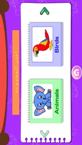 الرسام المبتكر screenshot 1