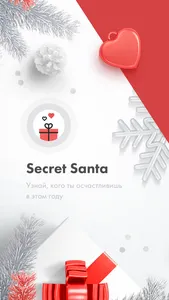 Secret Santa - You Santa! screenshot 0