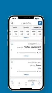 קאנטרי מגדלי תא screenshot 1