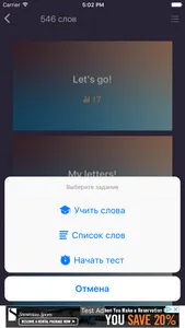 Английский 2 класс Lite screenshot 1