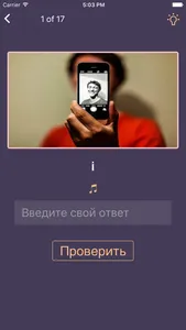 Английский 2 класс Lite screenshot 6