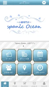 spanic Ocean screenshot 0