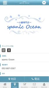 spanic Ocean screenshot 3