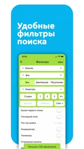 Ключи KG screenshot 4