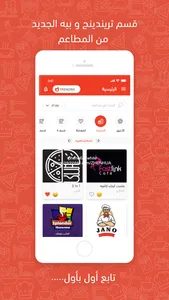 عزيمة screenshot 1