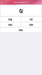 Japanisch im Sauseschritt 1 screenshot 1