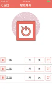 爱尔维拉 screenshot 1