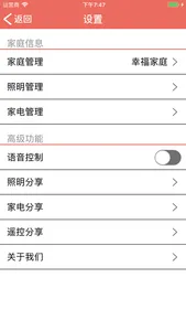 爱尔维拉 screenshot 5