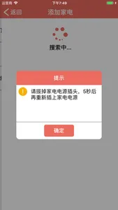 爱尔维拉 screenshot 7