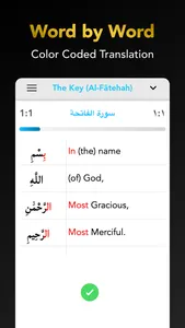 Quran Study Learn Word by Word screenshot 0