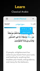 Quran Study Learn Word by Word screenshot 1