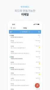 스마트톡 SMARTALK screenshot 5