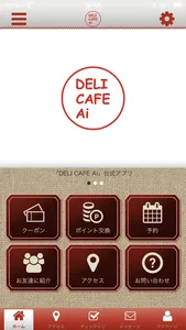 DELI CAFE Ai screenshot 0