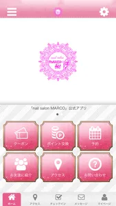 nail salon MARCO オフィシャルアプリ screenshot 0