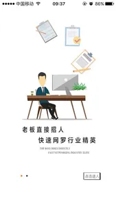 首席信才 screenshot 1