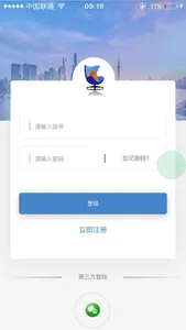 首席信才 screenshot 2