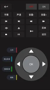 AIKS 智能影音 screenshot 4