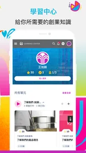 Nu Skin 新享購 screenshot 4