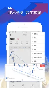 图表家AI screenshot 0