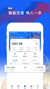 图表家AI screenshot 2