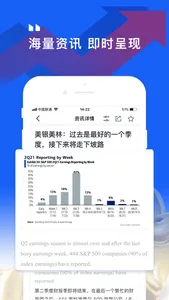 图表家AI screenshot 4