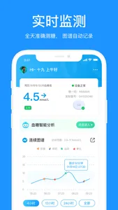 美奇 screenshot 0